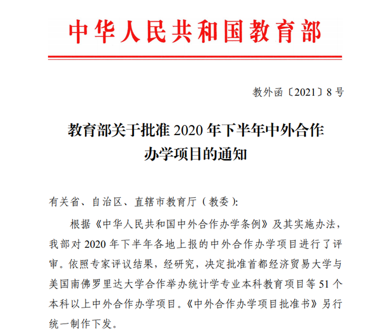 微信图片_20210430131941.png